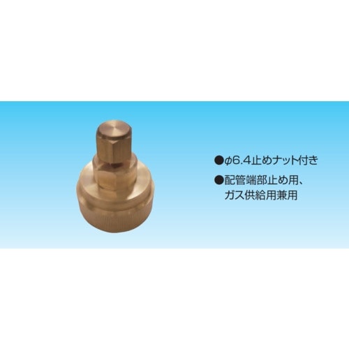 オーケー器材 空調部材 冷媒配管用継手 クイックパ