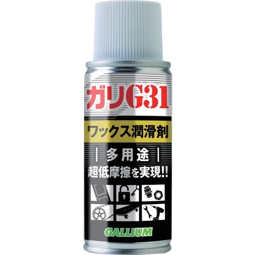 GALLIUM 潤滑剤 ガリG31 スプレー 10