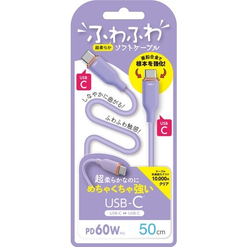 air−J 強化コネクターふわふわケーブルC to