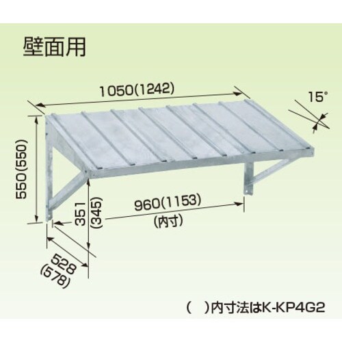 オーケー器材 エアコン室外機架台 PAキーパー 防
