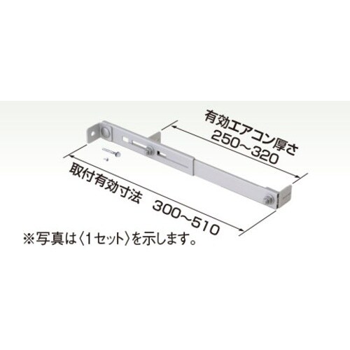 オーケー器材 エアコン室外機架台 アルミキーパー