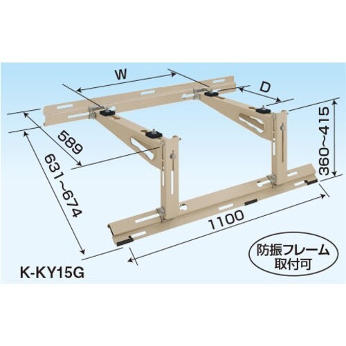 オーケー器材 エアコン室外機架台 PAキーパー 屋