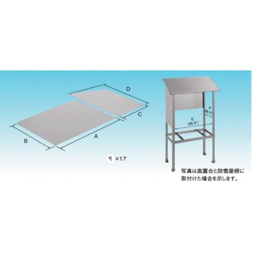 オーケー器材 エアコン室外機架台 アルミキーパー