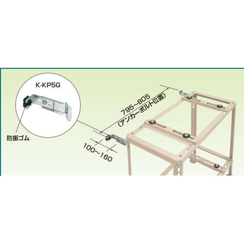 オーケー器材 エアコン室外機架台 RAキーパー 壁