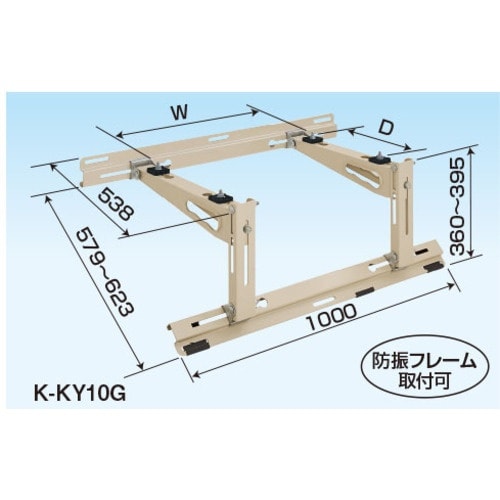 オーケー器材 エアコン室外機架台 PAキーパー 屋