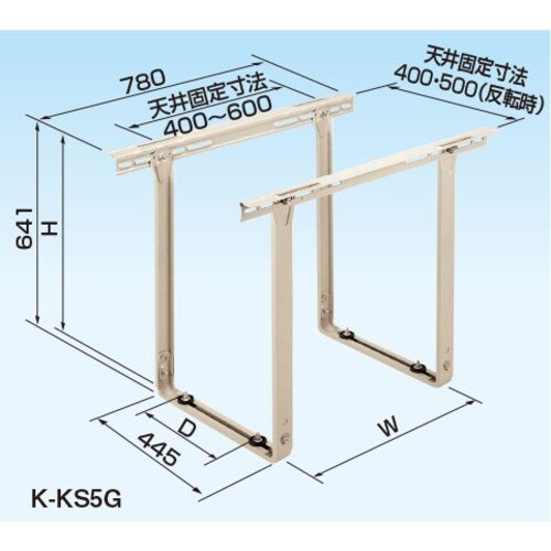 オーケー器材 エアコン室外機架台 RAキーパー 天
