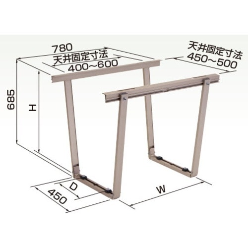 オーケー器材 エアコン室外機架台 アルミキーパー