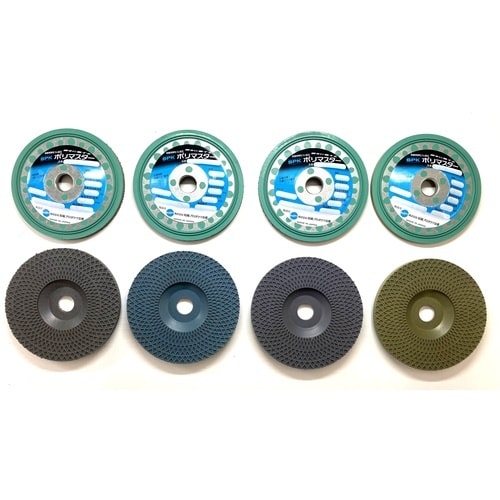 ポリマスター 研磨用 弾性ゴム砥石 ジスク(非金属