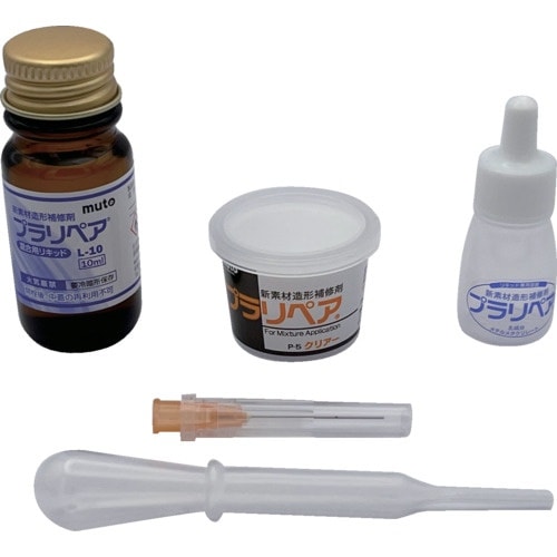 プラリペア プラリペアPL−16黒