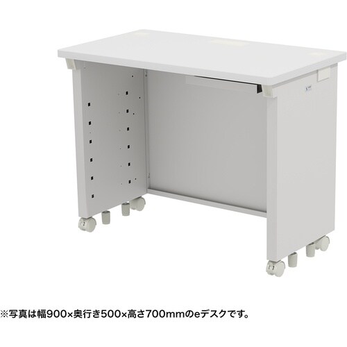 SANWA eデスク(ホワイト)W900×D500