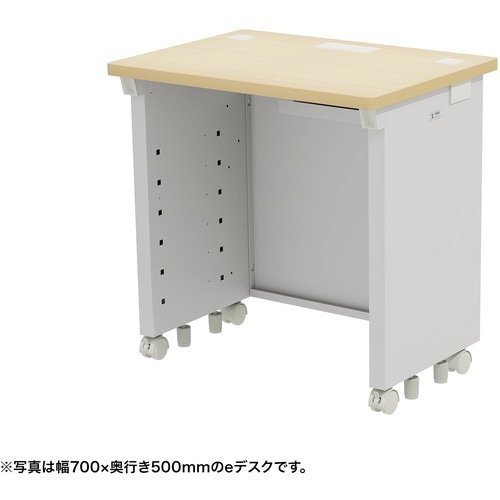 SANWA eデスク(薄い木目)W750×D500