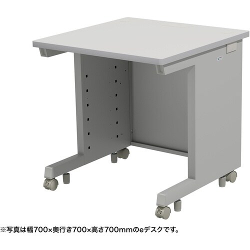 SANWA eデスク(グレー)W750×D650×