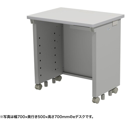 SANWA eデスク(グレー)W700×D500×