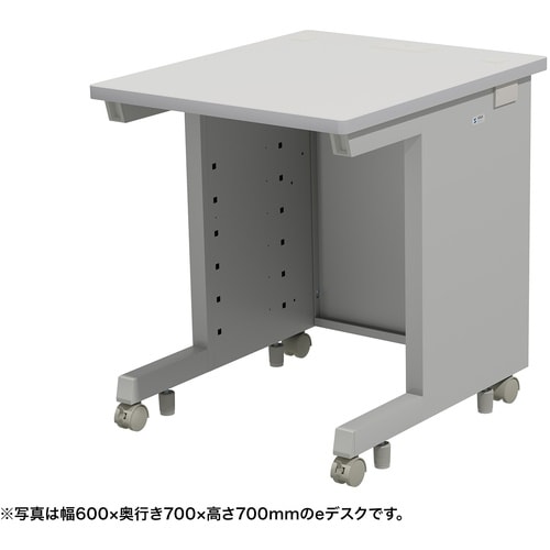 SANWA eデスク(グレー)W600×D650×