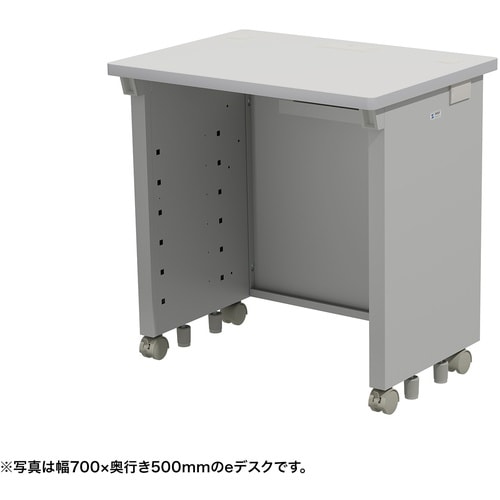 SANWA eデスク(グレー)W750×D500×