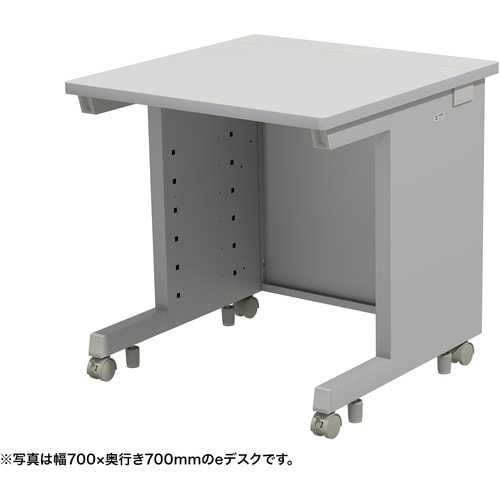SANWA eデスク(グレー)W700×D650×