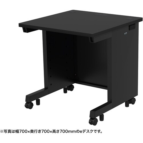 SANWA eデスク(ブラック)W700×D700