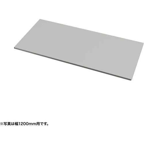 SANWA 中棚W600ミリ用(グレー・D500ミ