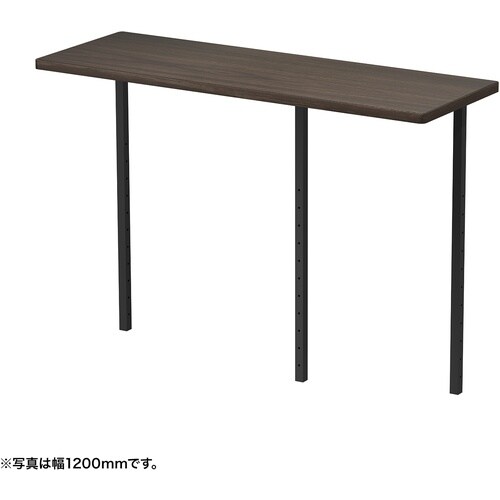 SANWA サブテーブルW750ミリ用(濃い木目)
