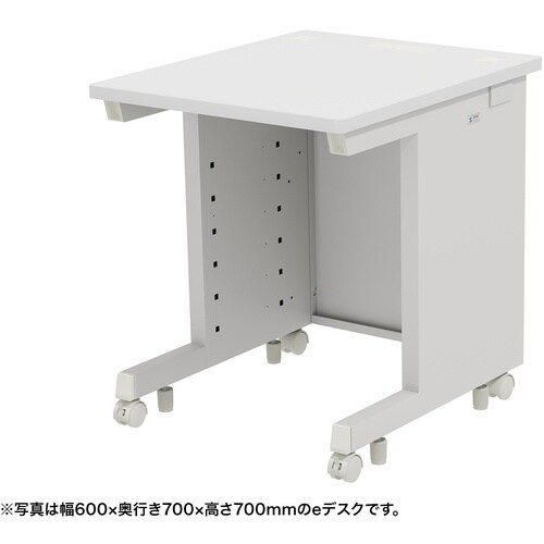 SANWA eデスク(ホワイト)W650×D700