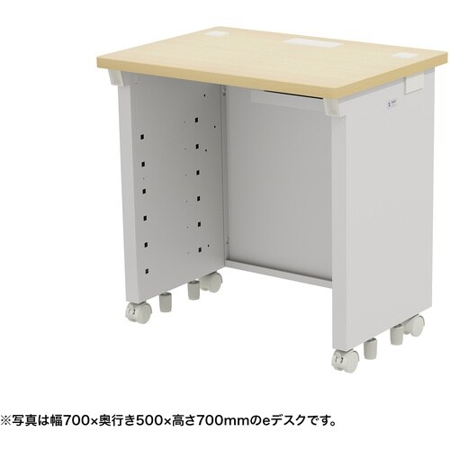 SANWA eデスク(薄い木目)W750×D500