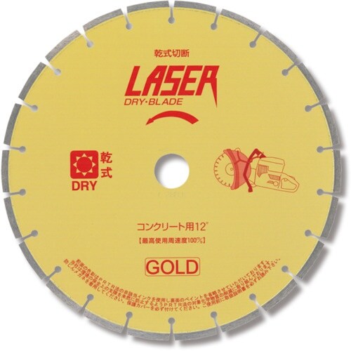 呉英 乾式レーザーブレード9” ゴールドタイプ 2