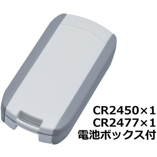 タカチ ポータブル防水ケース WCシリーズ