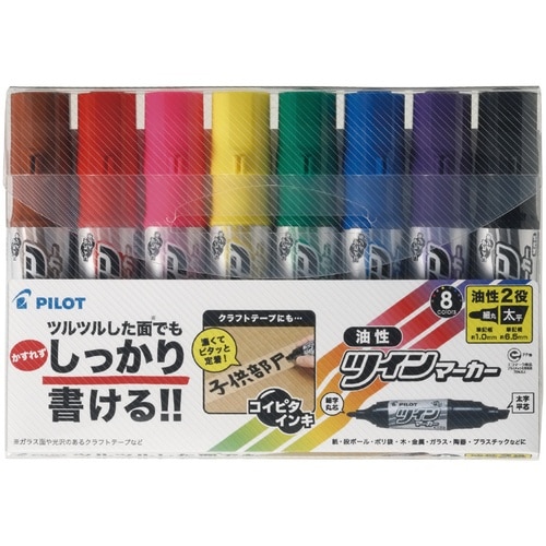 PILOT 油性マーカー ツインマーカー 細・太