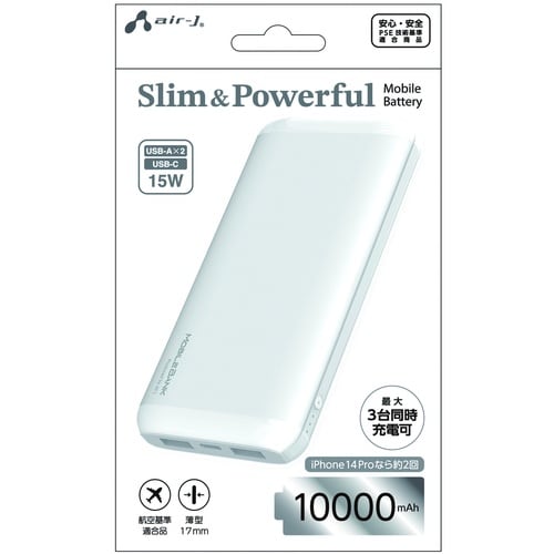 air−J モバイルバッテリーSlim&Power