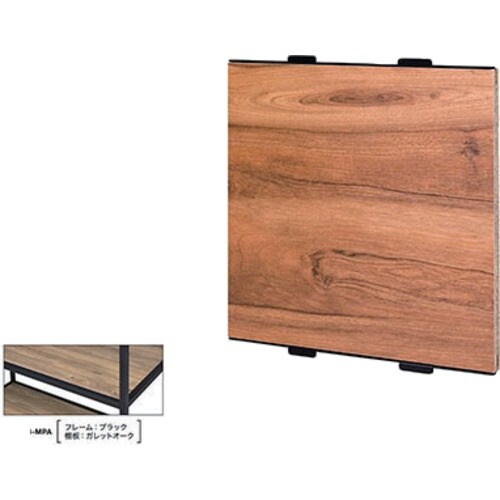 NAIKI 木バックパネル シェルフラック