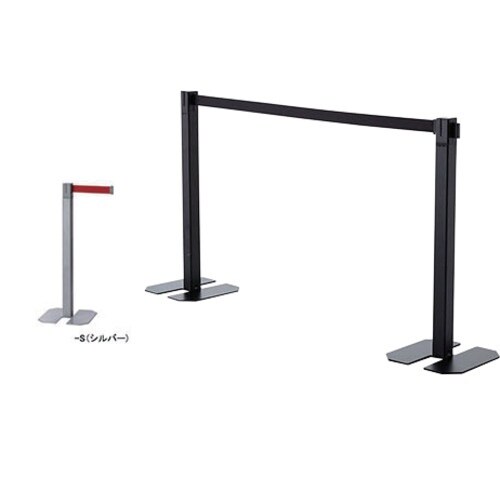 NAIKI ベルトパーティションスタンド