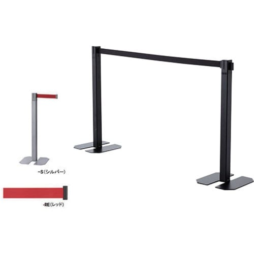 NAIKI ベルトパーティションスタンド