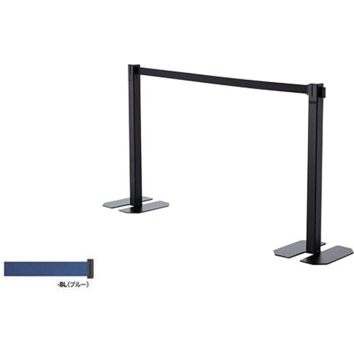 NAIKI ベルトパーティションスタンド