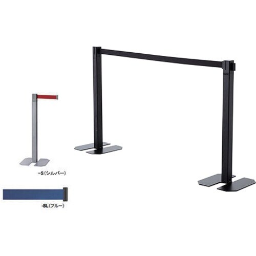 NAIKI ベルトパーティションスタンド