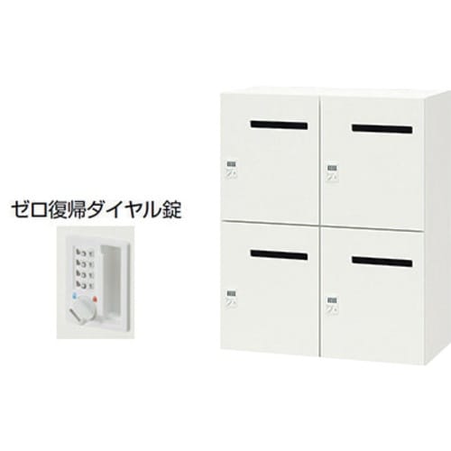 NAIKI パーソナルロッカー(4人用)