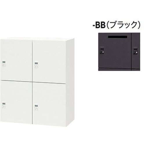 NAIKI パーソナルロッカー(4人用)