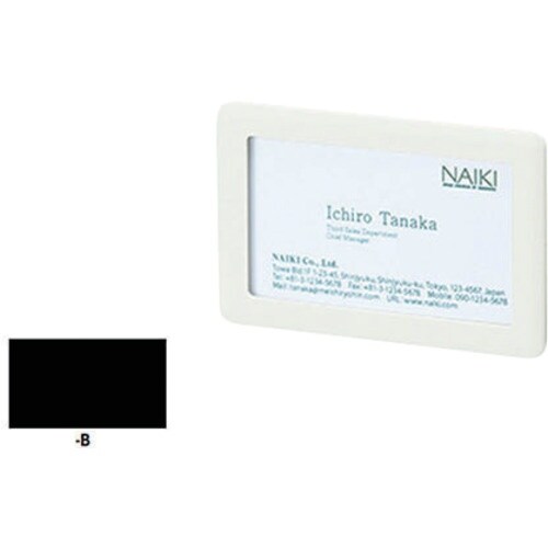 NAIKI 名刺差し