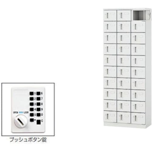 NAIKI 小物入れロッカー(30人用)