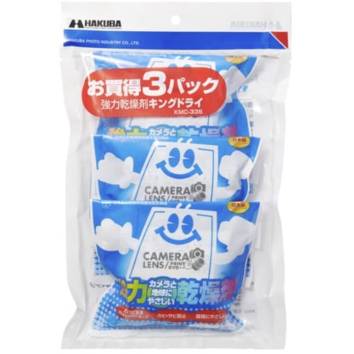 ハクバ 防湿剤 キングドライ3パック(KMC−33