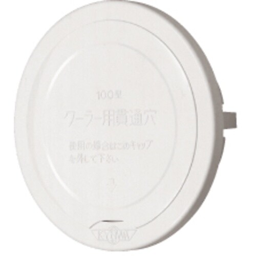 神栄ホーム SC−75クーラースリーブキャップ