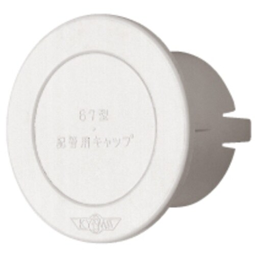 神栄ホーム SC−67E配管用スリーブキャップ