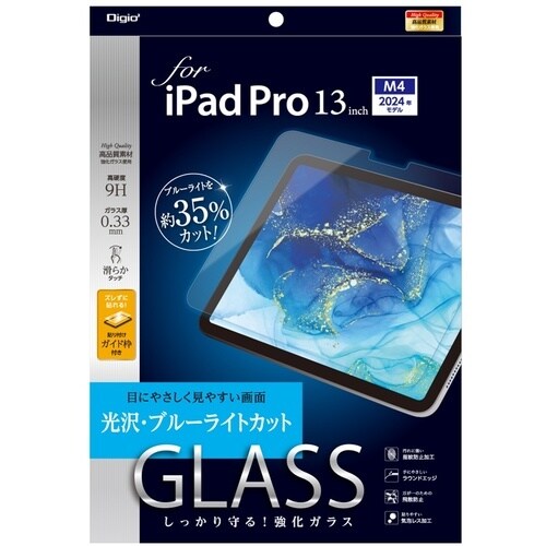 ナカバヤシ iPadPro13インチガラスフィルム