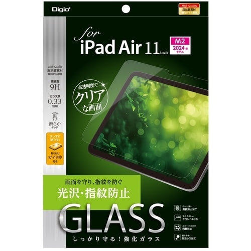 ナカバヤシ iPadAir11インチガラスフィルム