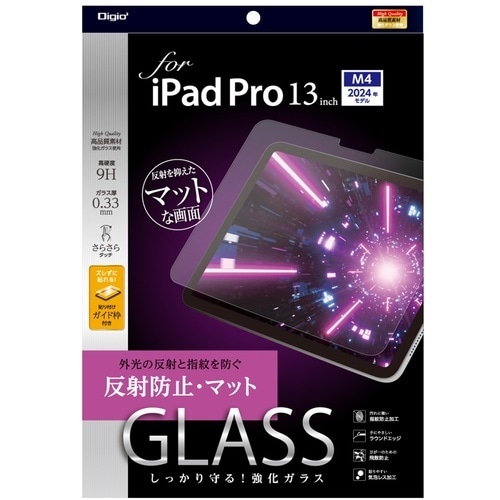 ナカバヤシ iPadPro13インチガラスフィルム