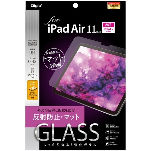 ナカバヤシ iPadAir11インチガラスフィルム