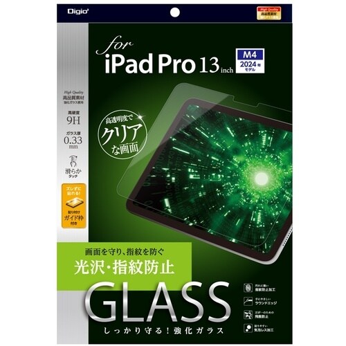 ナカバヤシ iPadPro13インチガラスフィルム