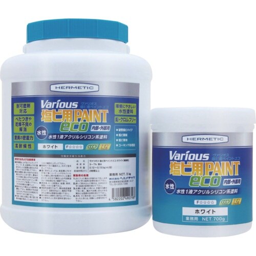 ヘルメチック 塩ビ用塗料 ヴァリオス 塩ビペイント