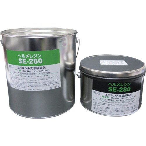 ヘルメチック 水中硬化型充填止水剤 ヘルメレジンS