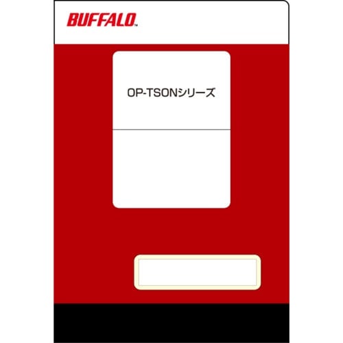 BUFFALO テラステーション用 オンサイト保守