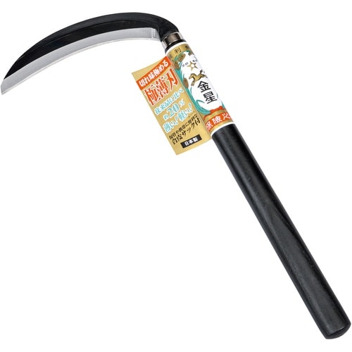 GS 草刈鎌 極薄刃 180mm